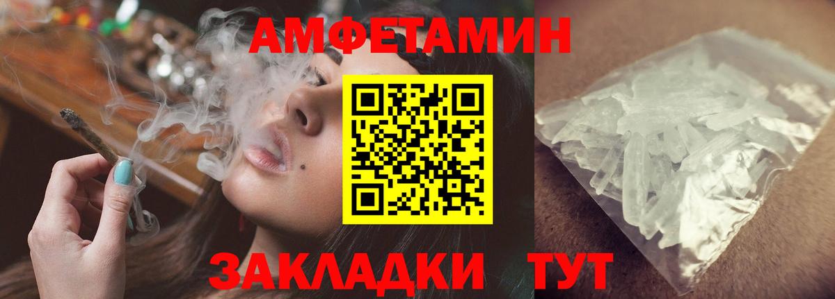 АМФ VHQ Кудымкар