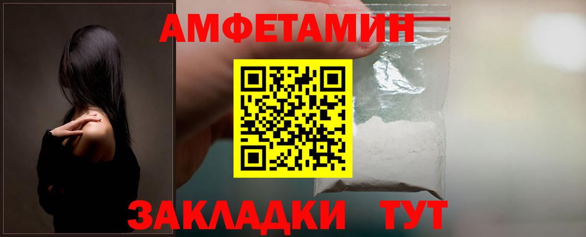 Амфетамин  Вход с VPN  АМФ  Amphetamine VHQ  Кудымкар 