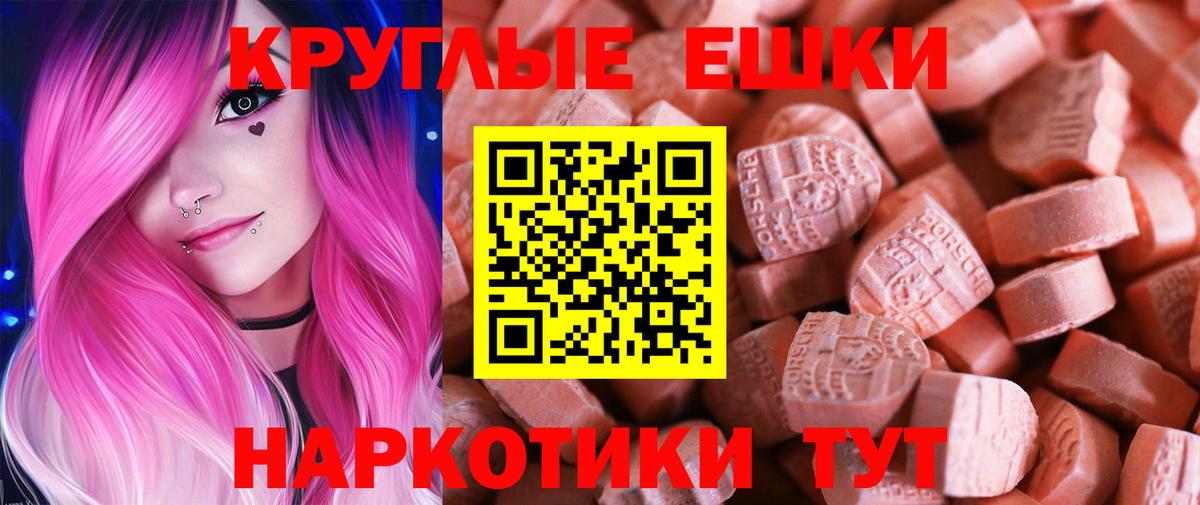 ЭКСТАЗИ Дубай Кудымкар
