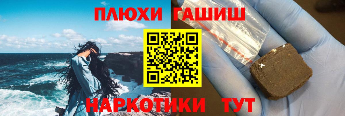 где купить   Вход с VPN  Кудымкар  Гашиш ice o lator  ГАШ индика сатива 