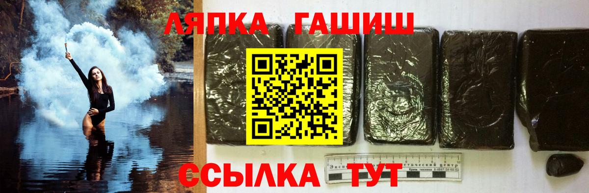 Гашиш хэш Кудымкар