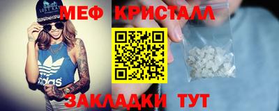 мет Канаш
