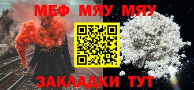 мет Канаш