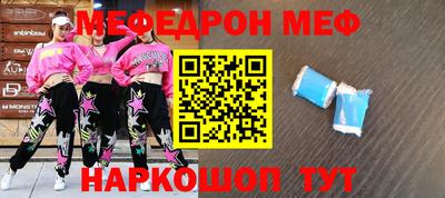 мет Канаш