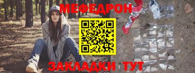 мет Канаш