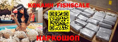 кристаллы Кандалакша