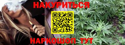 мет Канаш