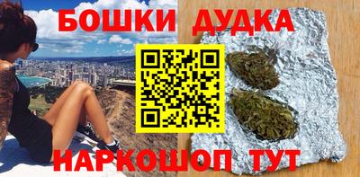 мет Канаш