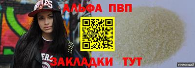 кристаллы Кандалакша