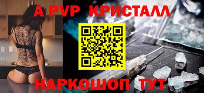 мет Канаш