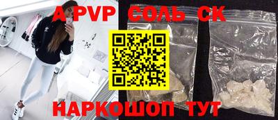 крисы Камышлов
