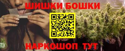 кристаллы Кандалакша