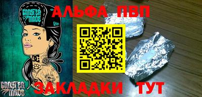мет Канаш