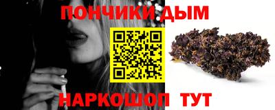 кристаллы Кандалакша