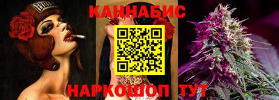 мет Канаш
