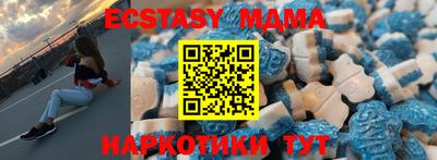 кристаллы Кандалакша