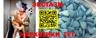 кристаллы Кандалакша