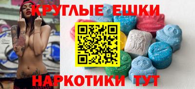 кристаллы Кандалакша