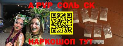 кристаллы Кандалакша