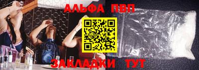 кристаллы Кандалакша