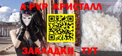 кристаллы Кандалакша