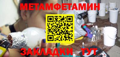 кристаллы Кандалакша