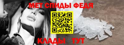 кристаллы Кандалакша