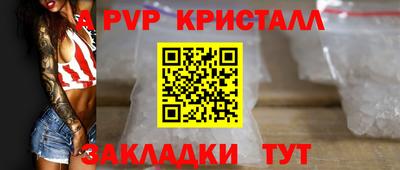 кристаллы Кандалакша