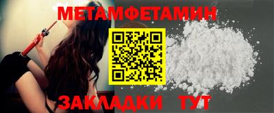 крисы Камышлов