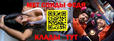 кристаллы Кандалакша