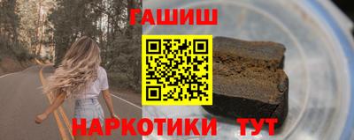 кристаллы Кандалакша