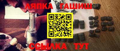 кристаллы Кандалакша