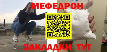 мет Канаш