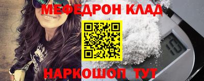 мет Канаш