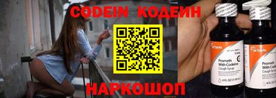 кристаллы Кандалакша