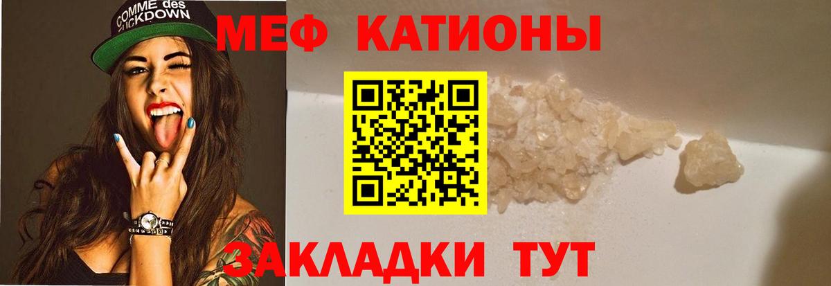 Мефедрон 4 MMC  Вход с VPN  МЯУ-МЯУ  Кудымкар  Мефедрон кристаллы 