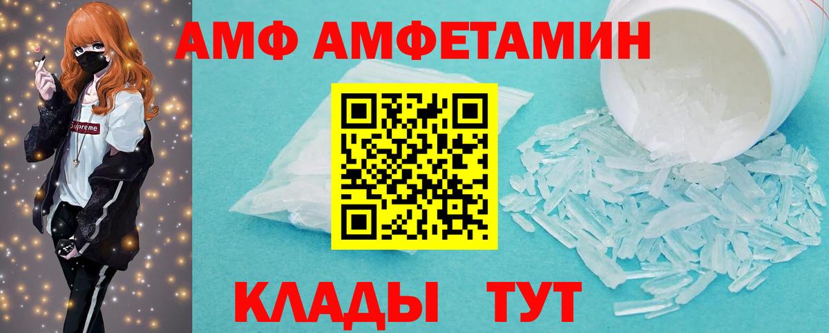 Кудымкар  Метамфетамин  Вход с VPN  МЕТАМФЕТАМИН мет 