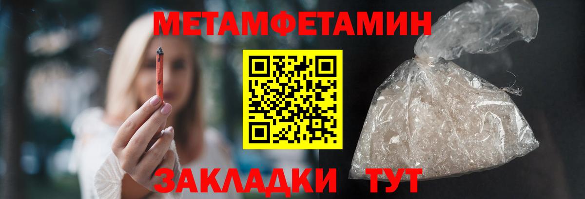Канабис  Вход с VPN  Купить  Кудымкар  Гашиш  Меф МЯУ МЯУ  