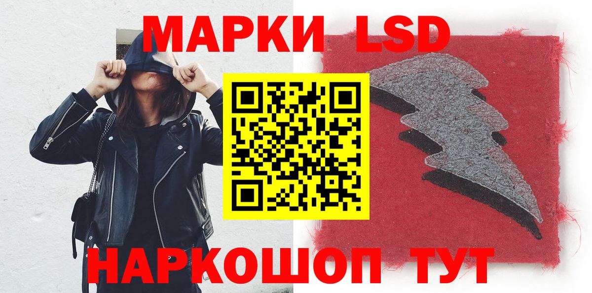 Марки NBOMe 1,5мг  Марки N-bome  Кудымкар  Вход с VPN 