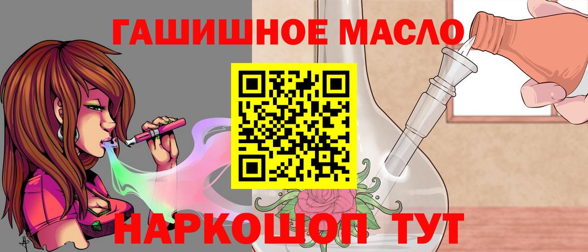 Кудымкар  ТГК вейп  ТГК Wax  Вход с VPN 