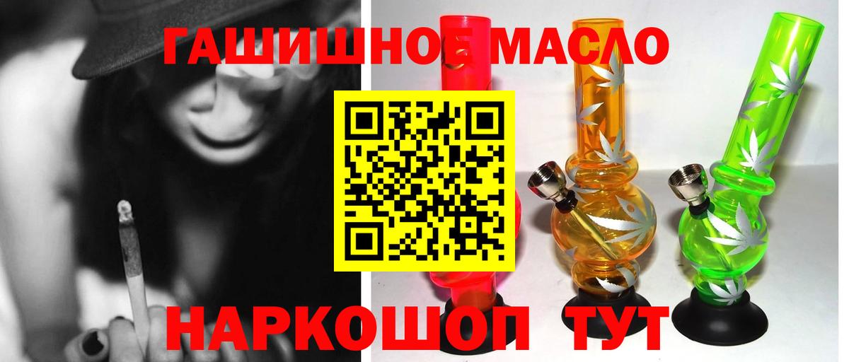 Дистиллят ТГК вейп Кудымкар