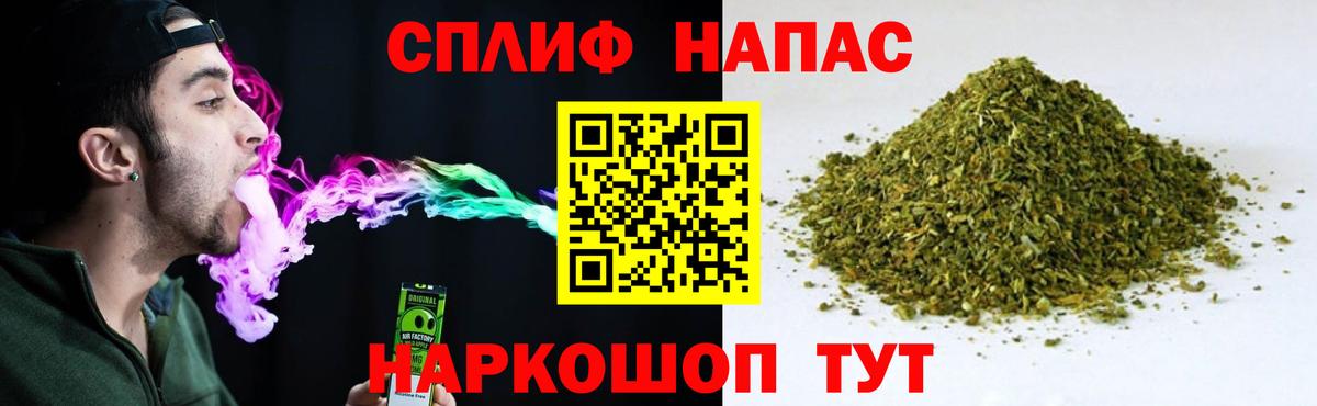 Бошки марихуана LSD WEED  Вход с VPN  Конопля планчик  Кудымкар  Шишки марихуана гибрид 