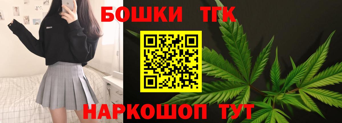 Конопля марихуана Кудымкар